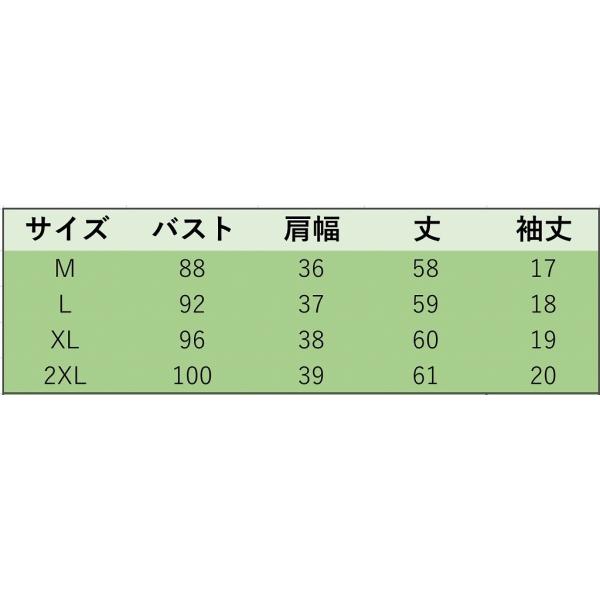 レディース　大きいサイズ　Tシャツ　無地　半袖　ショートスリーブ　夏　春　トップス　カジュアル　キュート　大人　可愛い　フェミニン　おしゃれ　お出かけ　普段着　デイリー　ブラック　ホワイト　イエロー　ブラウン　ベージュ　M　L　XL　2XL　送料無料