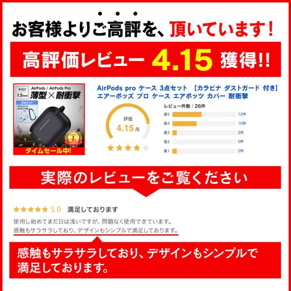 Airpods Pro ケース 3点セット ダストガード カラビナ付き Airpods Pro ケース 3点セット カラビナ ダストガード 付き エアーポッズ プロ ケース エアポッツ カバー 耐衝撃 代購幫