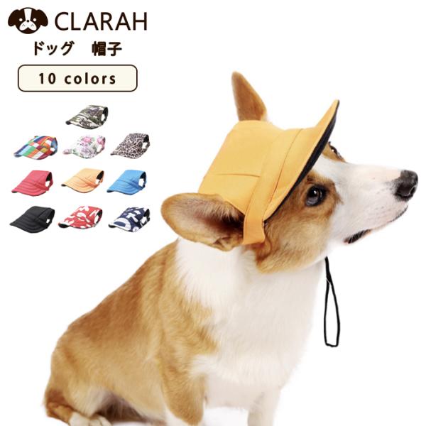 コスプレ 被り物 犬用ペット服の人気商品 通販 価格比較 価格 Com