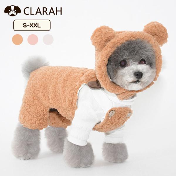 クマ コスプレ 犬用ペット服の人気商品 通販 価格比較 価格 Com