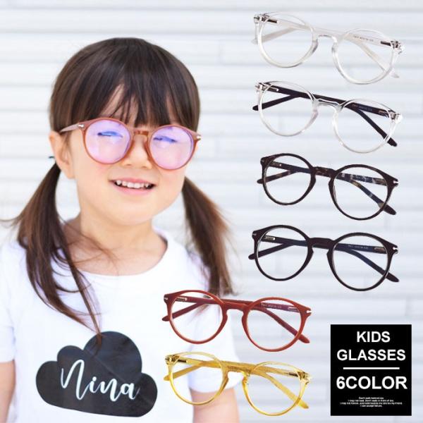 メガネ 丸めがね ベビー キッズの人気商品 通販 価格比較 価格 Com