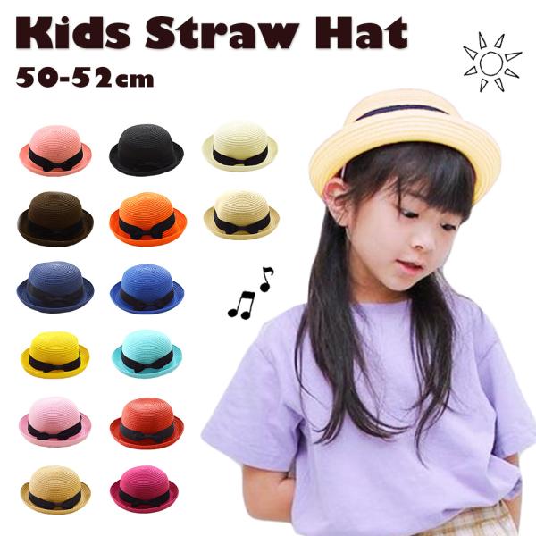 麦わら帽子 オシャレ 折りたたみ たためる カンカン帽 キッズ ストローハット 子ども 子供 女の子 Uv 夏 日焼け防止 帽子 ハット リボン ネコポス送料無料 Buyee Buyee Japanese Proxy Service Buy From Japan Bot Online