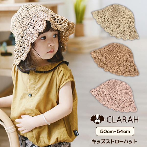 夏 麦わら 帽子 キッズワンピースの人気商品 通販 価格比較 価格 Com