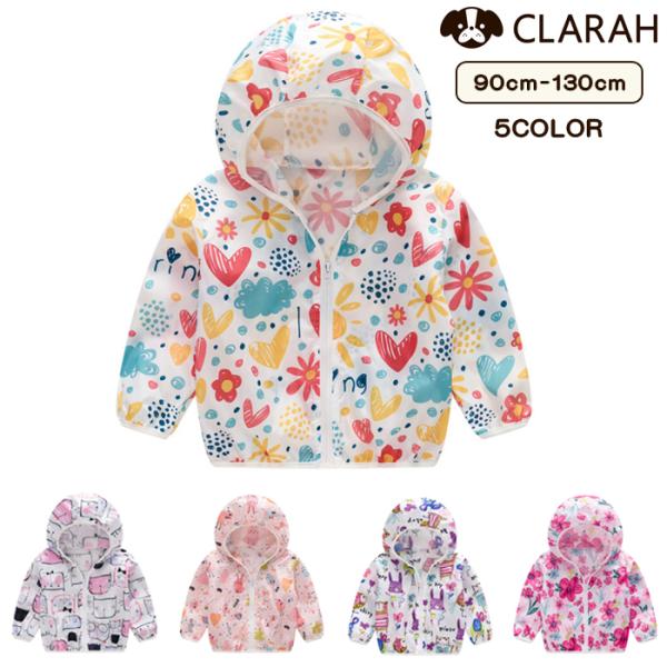 EChu[J[ LbY  ̎q ۈ牀 ct ʉ ʊw y h  UV΍ q qǂ q Wo[ 㒅  S 90cm 130cm lR|X