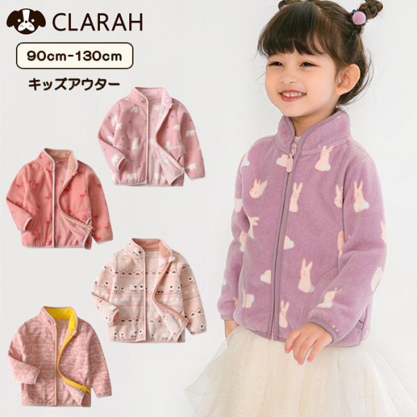 t[X ̎q LbY AE^[ WPbg  Aj} h WbvAbv q H ~ ˂   lR|X