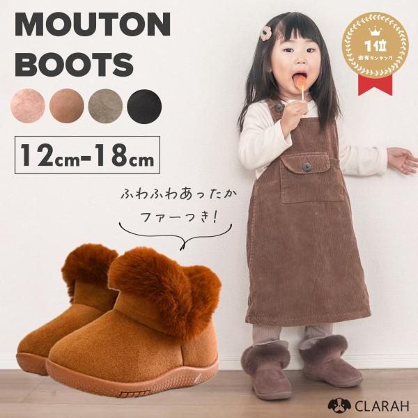 ●ボアが内側に敷き詰められているので、防寒対策としてもばっちり!!　シンプルなデザインだから、どんなコーディネートにも合わせやすい◎　ソールのゴムも柔らかいのでとっても履かせやすいです。あったか ぬくぬく 寒さ対策 フェイクファー もこもこ...