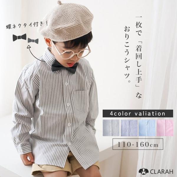 ●COLOR：ブラック/ブルー/ライトブルー/ピンク●MATERIAL：綿100%●SIZE（cm）：※サイズ規格には個人差があります。サイズ表記をしっかりと確認した上でのご購入をお薦め致します。110：肩幅 29/袖丈 39/バスト 68...