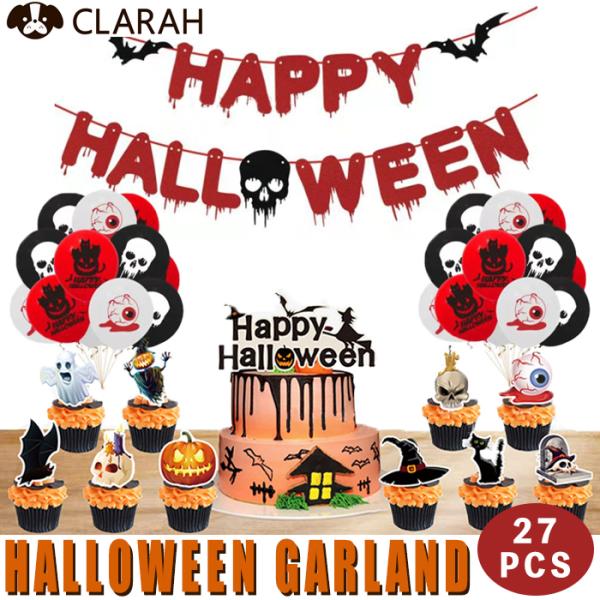 y݌ɏznEB o[  D K[h fR[V@p[eB Zbg lR|X