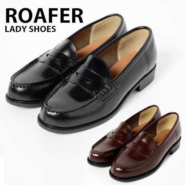 ローファー 学生靴 レディース 通学 靴 シューズ 無地 ブラック 黒 ブラウン 定番 コインローファー 痛くない 歩きやすい 送料無料 Buyee Buyee Japanese Proxy Service Buy From Japan Bot Online