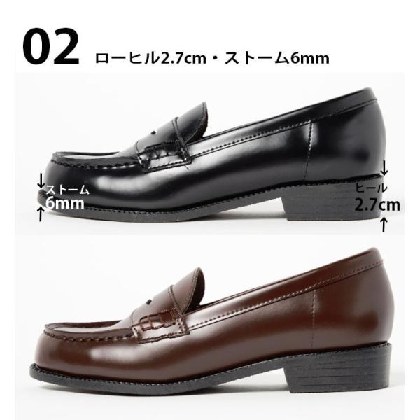 ローファー 学生靴 レディース 通学 靴 シューズ 無地 ブラック 黒 ブラウン 定番 コインローファー 痛くない 歩きやすい 送料無料 Buyee Buyee Japanese Proxy Service Buy From Japan Bot Online