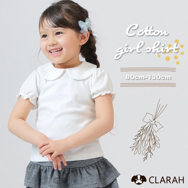 ●COLOR：ホワイト※お客様の使用されるパソコンモニター設定により実際のカラーと見え方が異なる場合がございます。※再生産により生地の色合いが変更になる場合がございます。●SIZE(cm)：80cm:着丈 33/身幅 26/肩幅 19/袖丈...