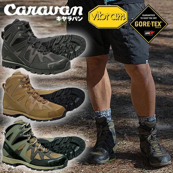 キャラバン（caravan） ゴアテックス ハイカット トレッキングシューズ