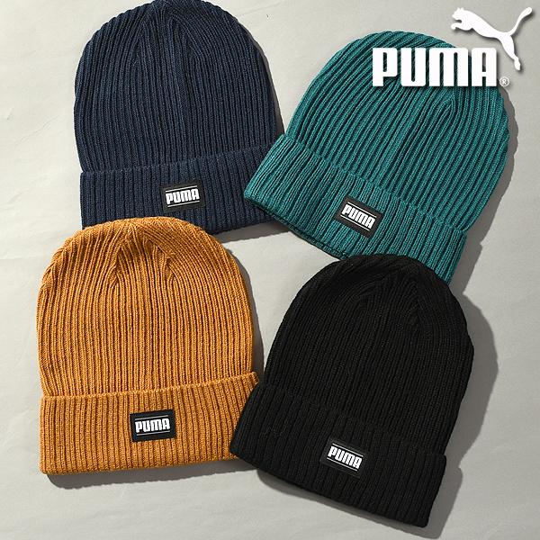 ゆうパケット対応可能！プーマ ニット帽 PUMA リブ クラシック カフ ビーニー ビーニー ロゴ 折り返し ニットキャップ 帽子 防寒 024038