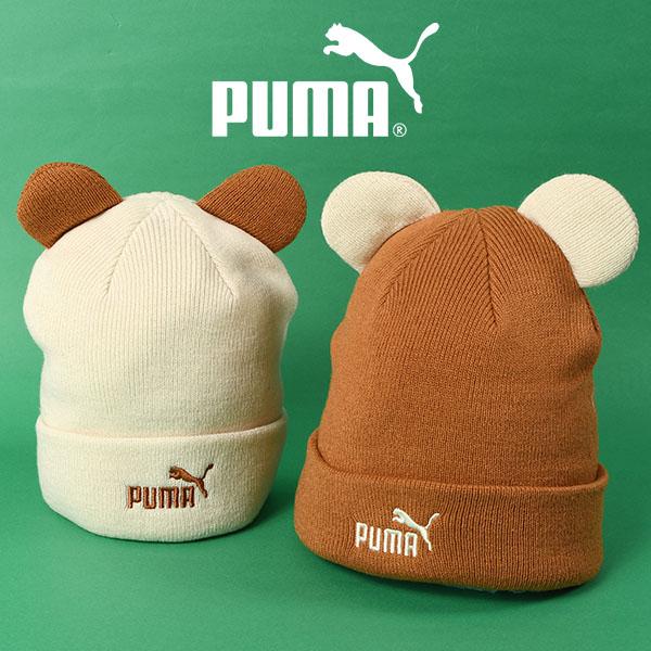 PUMA（プーマ） ネコポス発送！送料無料 30%off 可愛い 耳付き キッズ