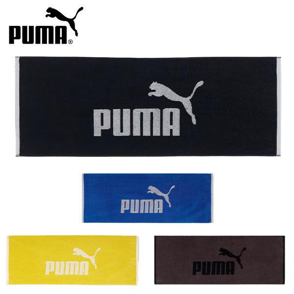 PUMA(プーマ) ボックスタオルN2 になります。肌触りの良いボックスタオルです。肌触りが良く吸収性の高いトレーニングボックスタオル。程よい厚みで使いやすく、効果的に汗を拭くことができます。トレーニングはもちろん、あらゆるスポーツシーンに...