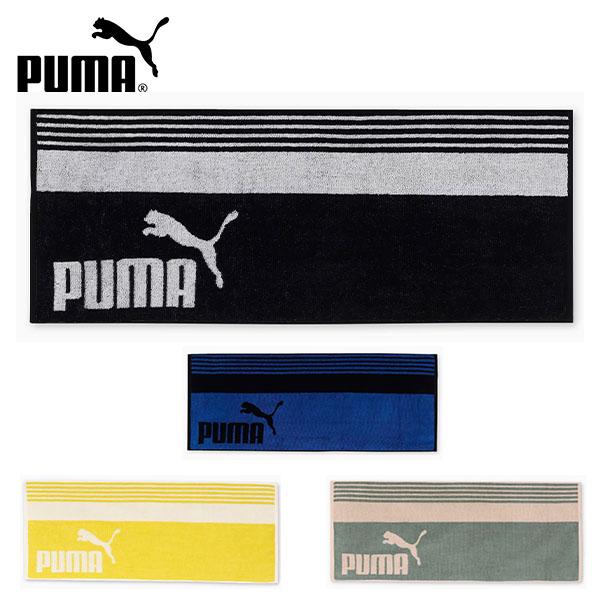 PUMA(プーマ) ボックスタオルN2 になります。サイズ（34cm×90cm）のスポーツタオルです。スポーツの時に、一番使いやすいサイズです。ギフトにも！プーマNo.1ロゴ5本ラインスポーツタオル34cm×90cmコットン100%※ご注文...