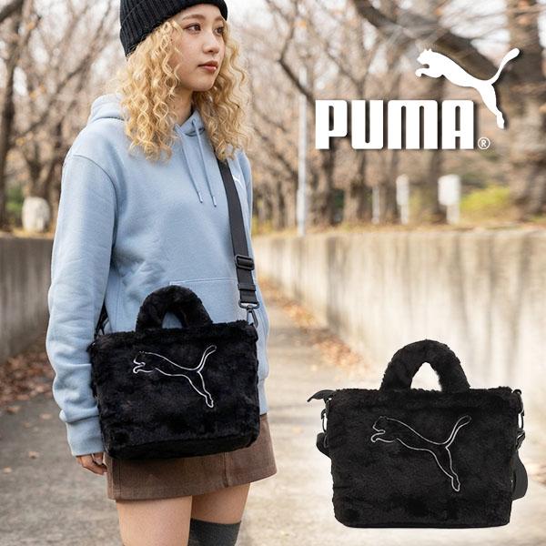 2026秋冬新作 プーマ レディース もこもこ 3.5L ショルダーバッグ PUMA UP FAUX FUR ミニショッパーバッグ ファー ロゴ ミニバッグ 斜めがけ 093289