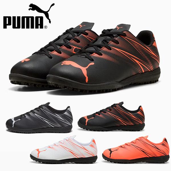 PUMA プーマ キッズ サッカー トレーニングシューズ PUMA プーマ キッズ サッカー トレーニングシューズ