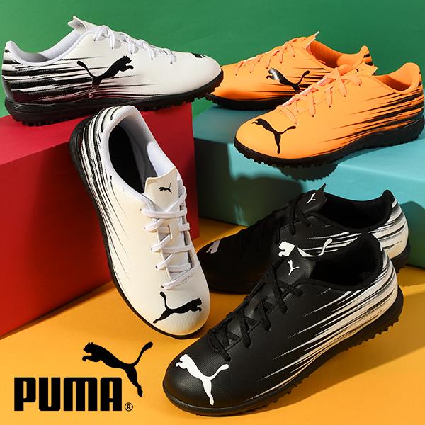 PUMA(プーマ) アタッカント II TT JR になります。キッズ・ジュニア・子ども固い土/人工芝グラウンドでのトレーニング対応自信とスタイルを持って試合に臨み、スピードと正確さでコートを支配するプレーヤーのために作られたアタッカントI...