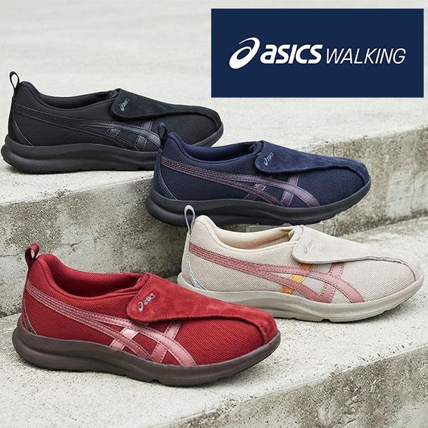 ヘルスサポートシューズ アシックス ベルクロ スリッポンシューズ スニーカー レディース asics アシックス LIFEWALKER W018 ライフウォーカー 1242a018