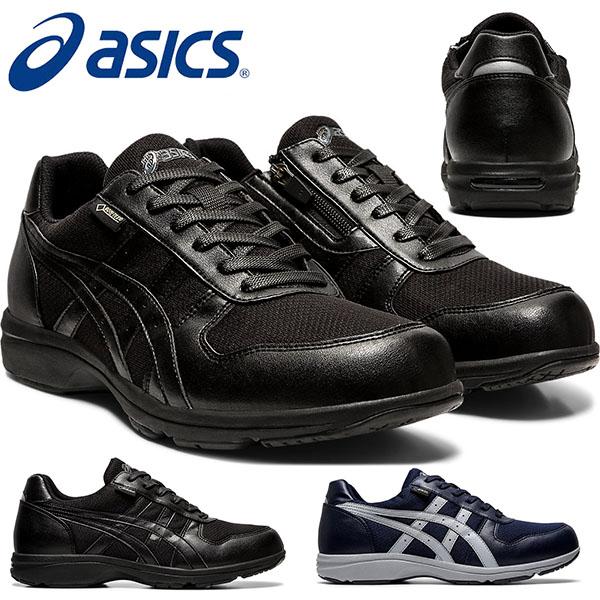 送料無料 ウォーキングシューズ アシックス メンズ Asics ハダシウォーカー ゴアテックス 防水 ファスナー付 スニーカー 靴 シューズ 3e 1291a012 得割22 エレファントsports Paypayモール店 通販 Paypayモール