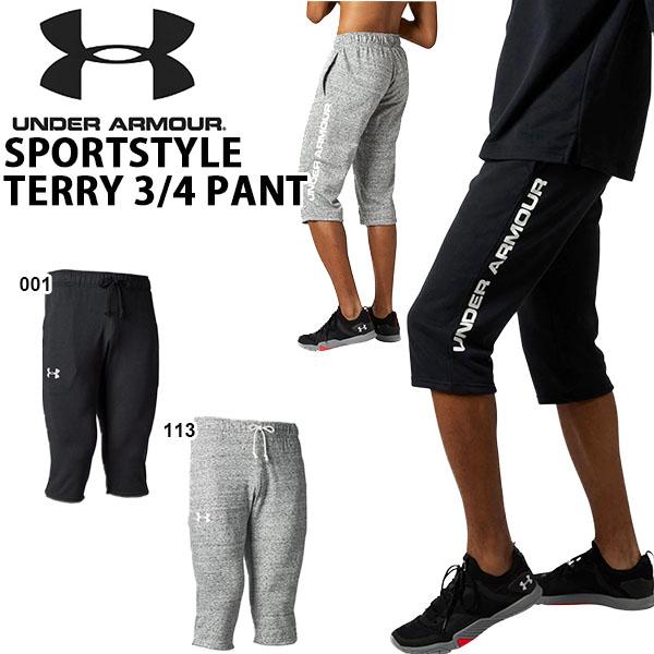 送料無料 七分丈パンツ アンダーアーマー Under Armour Ua メンズ スウェット トレーニング スポーツ ジム ウェア エレファントsports Paypayモール店 通販 Paypayモール