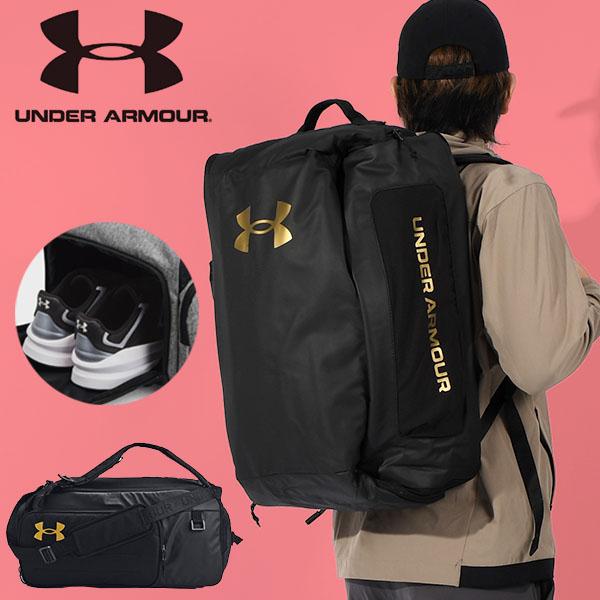 アンダーアーマー UNDER ARMOUR UA Contain Duo MD BP Duffle 1381919バックパック ダッフルバッグ リュックサック ダッフルバッグ BAG メンズ レディース 男性 女性 紳士 婦人 ユニセックス...