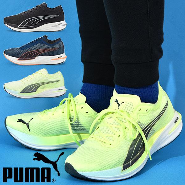 プーマ カーボンプレート搭載 厚底 ランニングシューズ Puma メンズ ディヴィエイト ニトロ ランシュー 靴 21春新作 エレファントsports Paypayモール店 通販 Paypayモール