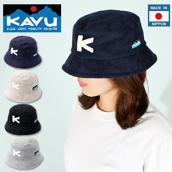 KAVU（カブー） Pile Hat パイルハット メンズ レディース 帽子 