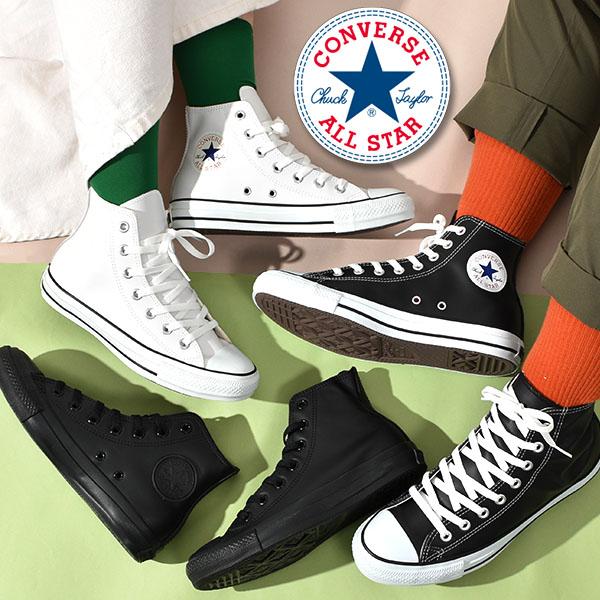 極美品】コンバース converse ハイカット レザー 24cm 白-