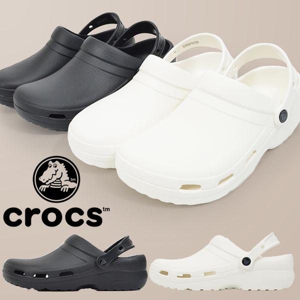 医療用 病院 クロックス CROCS スペシャリスト 2.0 ベント クロッグ 205619 メンズ サンダル クリニック シューズ