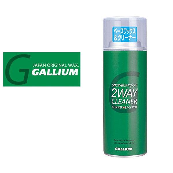 ガリウム 2WAY クリーナー GALLIUM ガリウム 2WAY CLEANER（300ml）クリーナー&ベース