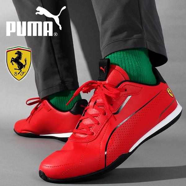 A*N様 PUMA ULTRA Mercedesコラボ A*N様 PUMA ULTRA Mercedesコラボ