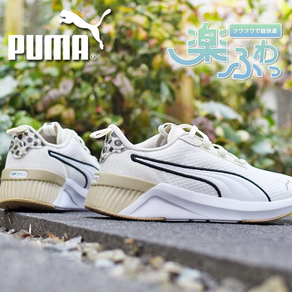 PUMA ヒョウ柄 プーマ レディース スニーカー 履き心地抜群 PUMA ヒョウ柄 プーマ レディース スニーカー 履き心地抜群