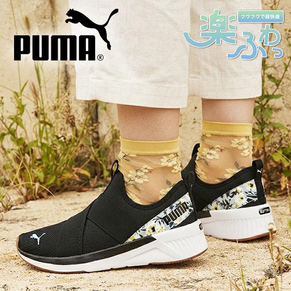 2026秋冬新作 プーマ レディース 花柄 スニーカー 履き心地抜群 PUMA SOFTRIDE ハルリー スリップオン ウィメンズウィンターフローラル シューズ 靴 313756