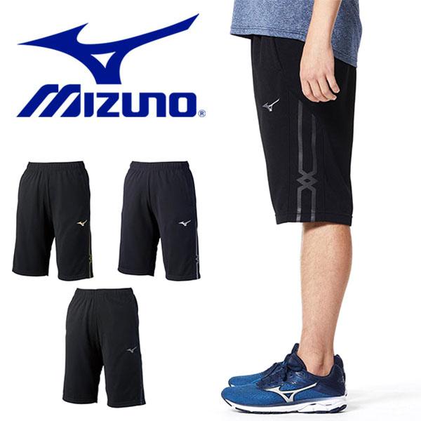 ハーフパンツ ミズノ Mizuno メンズ 短パン ショートパンツ ニット ショーツ ランニング サッカー ジム スポーツ ウェア エレファントsports Paypayモール店 通販 Paypayモール