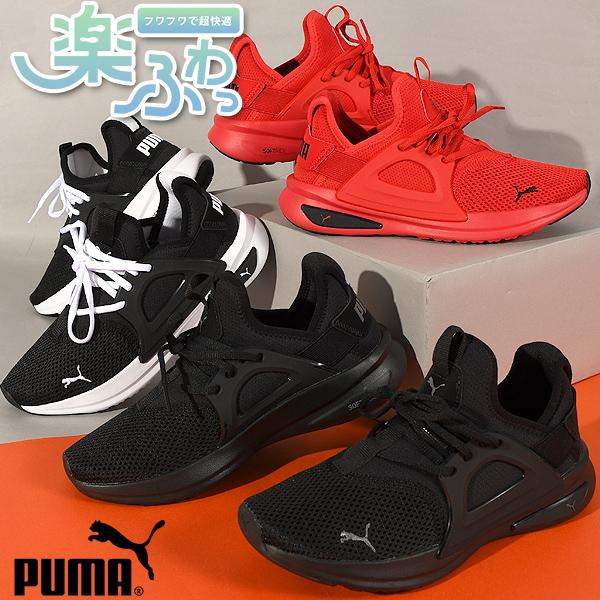 PUMA プーマ メンズ レディース スニーカー 履き心地抜群 PUMA プーマ メンズ レディース スニーカー 履き心地抜群