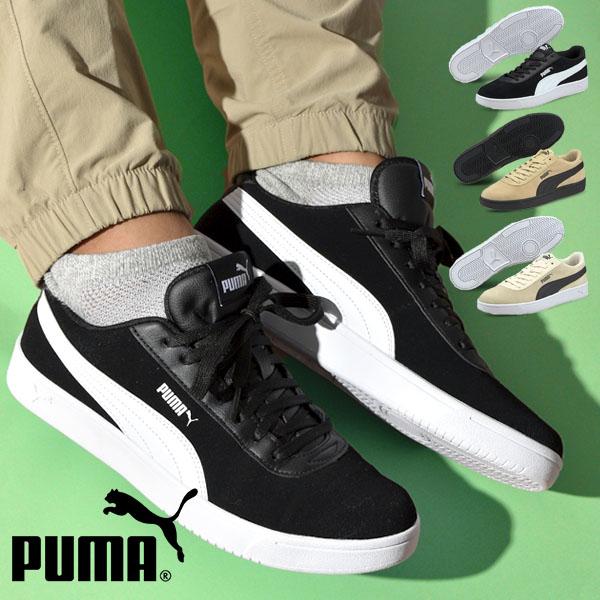 44 Off プーマ メンズ レディース スニーカー Puma プーマ コート ピュア Sd ローカット シューズ 靴 ベージュ 3819 エレファントsports Paypayモール店 通販 Paypayモール