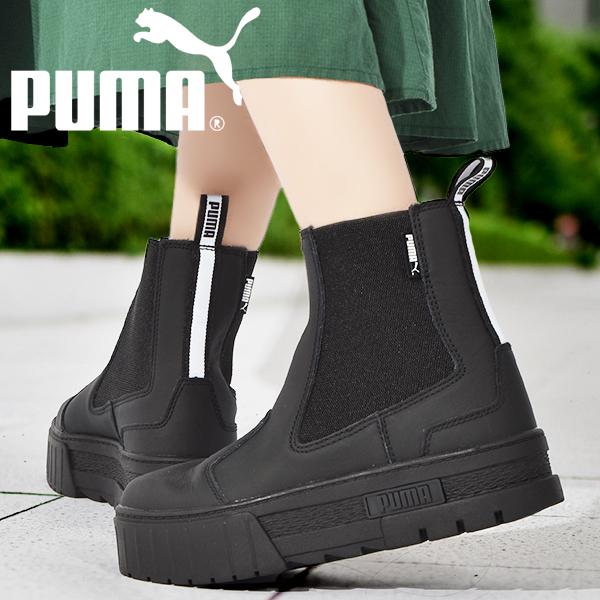 PUMA チェルシーブーツ | www.downtownissaquah.com