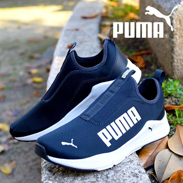 30%off 送料無料 プーマ メンズ スニーカー PUMA プーマ ワイヤード