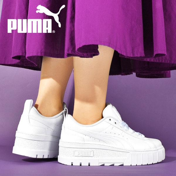 プーマ 厚底 スニーカー Puma レディース メイズ ウェッジ ウィメンズ ローカット シューズ 靴 22秋新作 エレファントsports 通販 Yahoo ショッピング