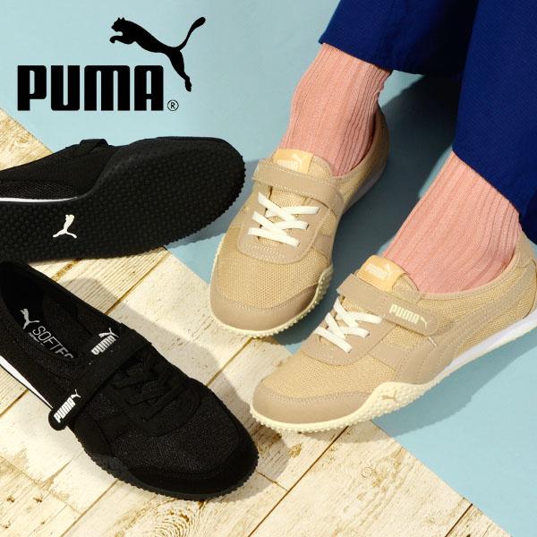 プーマ レディース スニーカー パンプススニーカー Puma プーマ ベラ V ウィメンズ Mu ローカット シューズ 靴 22秋新作 3901 3901 エレファントsports 通販 Yahoo ショッピング