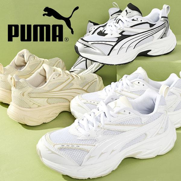 極美品 PUMA プーマ RS-X3 スニーカー 28 靴 白 ホワイト - 靴