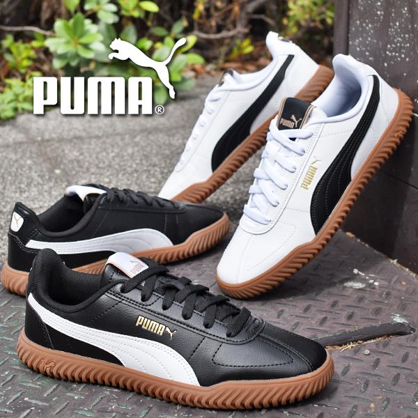 PUMA プーマ メンズ レディース スニーカー CLUB カイザー