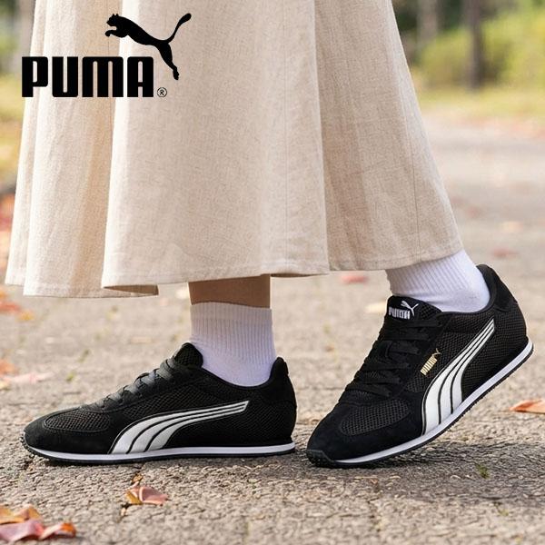 2026秋冬新作 プーマ メンズ レディース 薄底 スニーカー PUMA ST トラック ローカット シューズ 靴 407360
