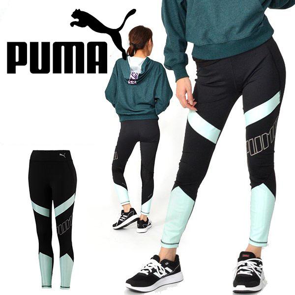 ロングタイツ プーマ Puma レディース エリート スピード タイツ レギンス スパッツタイツ 10分丈 インナー エレファントsports Paypayモール店 通販 Paypayモール