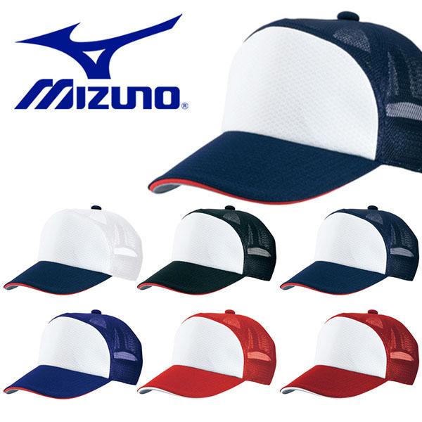 キャップ ミズノ Mizuno メンズ レディース 野球 プラクティスキャップ Cap 帽子 エレファントsports Paypayモール店 通販 Paypayモール