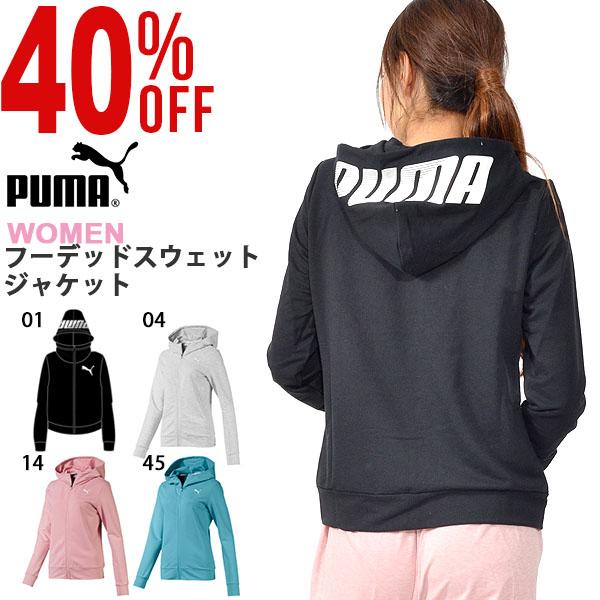 フルジップ パーカー プーマ Puma レディース Modern Sports フーデッドスウェットジャケット トレーナー ロゴ エレファントsports Paypayモール店 通販 Paypayモール