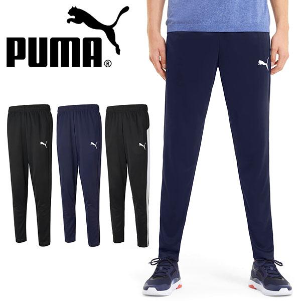 プーマ ジャージ パンツ PUMA メンズ ACTIVE ニットパンツ ロング