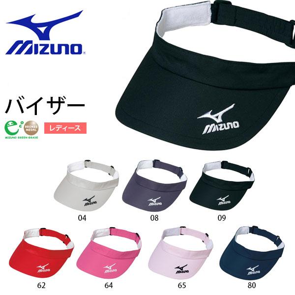 サンバイザー ミズノ Mizuno レディース バイザー テニス 帽子 キャップ Cap Buyee Buyee 日本の通販商品 オークションの代理入札 代理購入